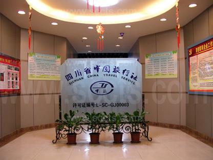 毕节市源俊职业技术学校?毕节市源俊职业技术学校怎么样?-第1张图片-职教招生网 毕节市源俊职业技术学校?毕节市源俊职业技术学校怎么样?-第1张图片-职教招生网
