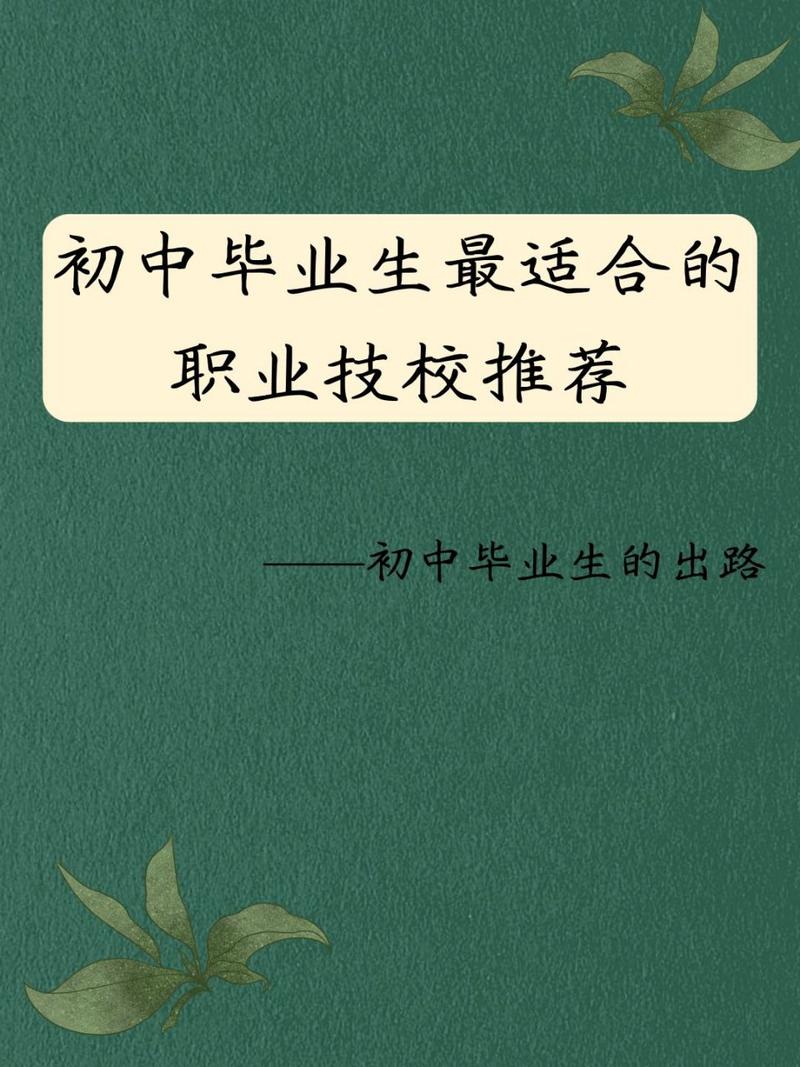 毕节市源俊职业技术学校?毕节市源俊职业技术学校怎么样?-第3张图片-职教招生网 毕节市源俊职业技术学校?毕节市源俊职业技术学校怎么样?-第3张图片-职教招生网