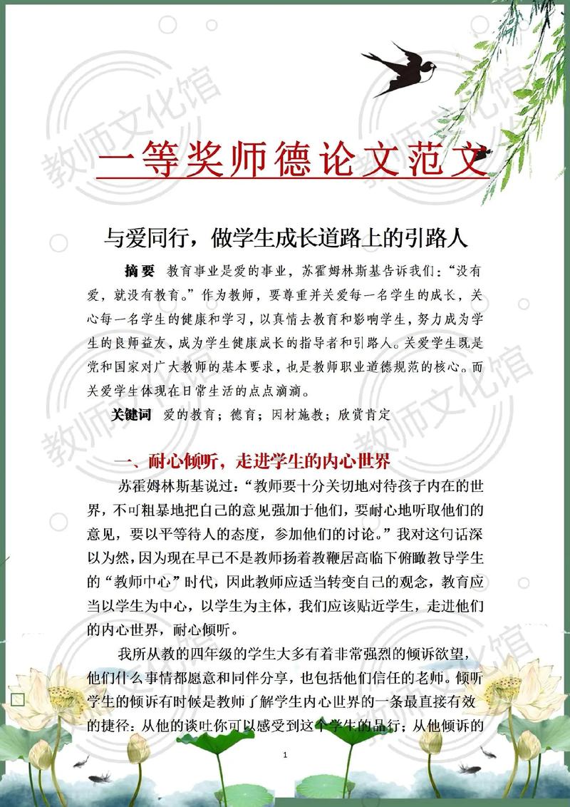 毕节市源俊职业技术学校?毕节市源俊职业技术学校怎么样?-第4张图片-职教招生网 毕节市源俊职业技术学校?毕节市源俊职业技术学校怎么样?-第4张图片-职教招生网
