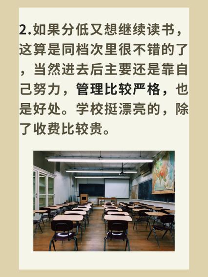 四川省成都市龙泉驿区职业学校,成都市龙泉驿区职业高中有哪些-第3张图片-职教招生网 四川省成都市龙泉驿区职业学校,成都市龙泉驿区职业高中有哪些-第3张图片-职教招生网