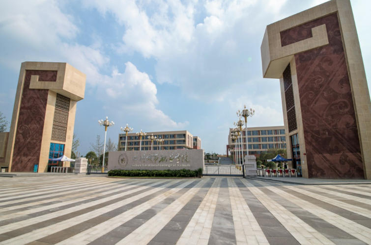 四川省成都市龙泉驿区职业学校,成都市龙泉驿区职业高中有哪些-第4张图片-职教招生网 四川省成都市龙泉驿区职业学校,成都市龙泉驿区职业高中有哪些-第4张图片-职教招生网