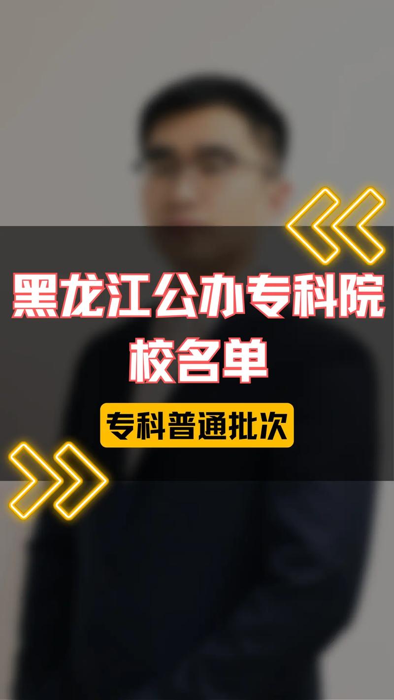 大庆交通职业技术学校,大庆交通官方网站-第5张图片-职教招生网 大庆交通职业技术学校,大庆交通官方网站-第5张图片-职教招生网