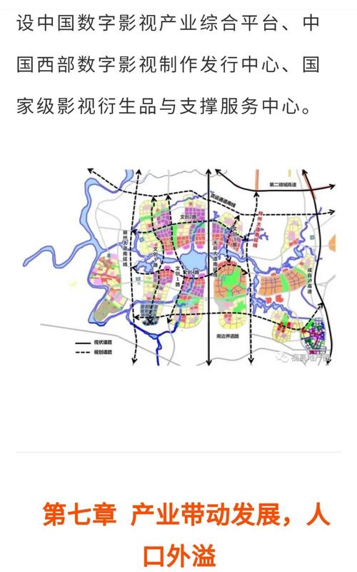 成都天府新区视高,成都天府新区视高房子能投资吗-第1张图片-职教招生网 成都天府新区视高,成都天府新区视高房子能投资吗-第1张图片-职教招生网