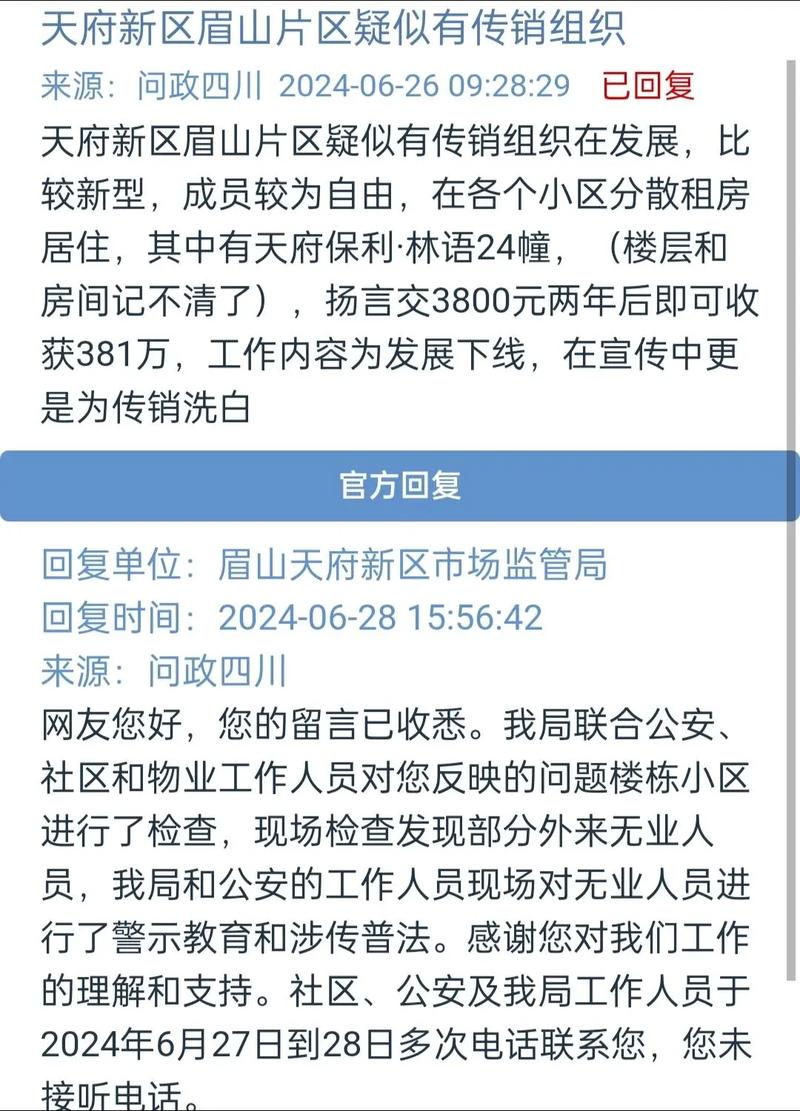 成都天府新区视高,成都天府新区视高房子能投资吗-第3张图片-职教招生网 成都天府新区视高,成都天府新区视高房子能投资吗-第3张图片-职教招生网