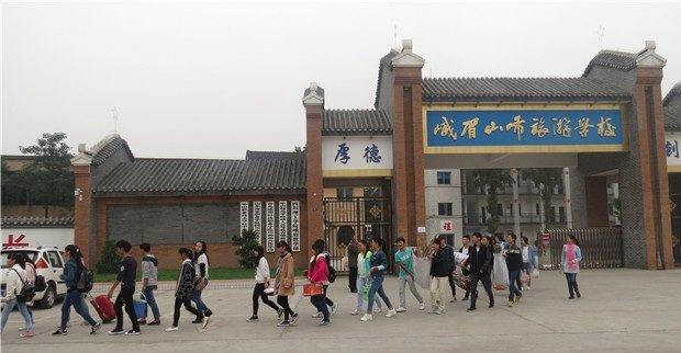 四川省峨眉旅游学校,峨眉山旅游学校是公办的还是民办的-第2张图片-职教招生网 四川省峨眉旅游学校,峨眉山旅游学校是公办的还是民办的-第2张图片-职教招生网