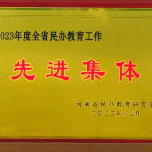 四川省峨眉旅游学校,峨眉山旅游学校是公办的还是民办的-第6张图片-职教招生网 四川省峨眉旅游学校,峨眉山旅游学校是公办的还是民办的-第6张图片-职教招生网