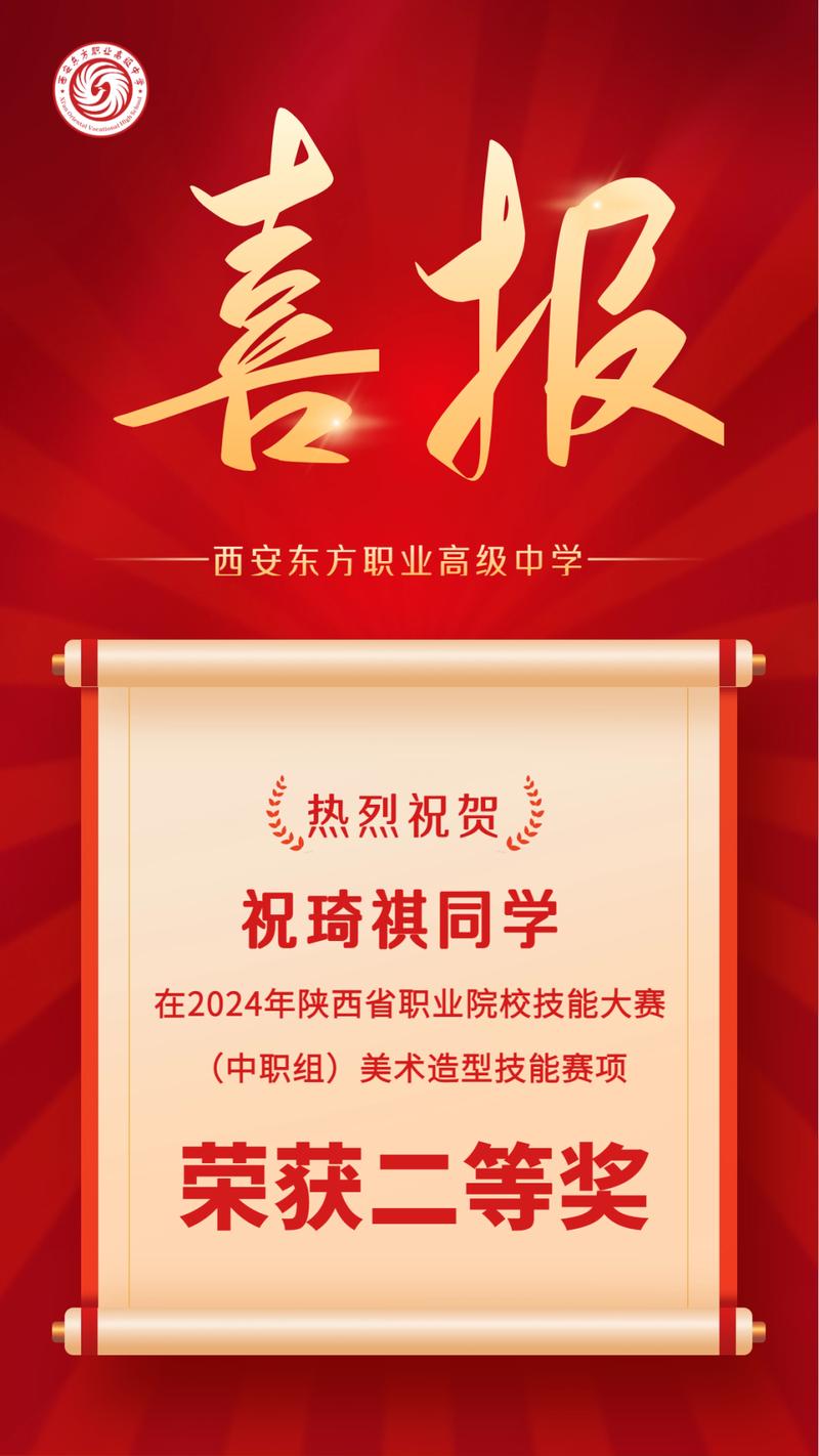 中职多媒体制作专业?中职多媒体制作专业是什么?-第2张图片-职教招生网 中职多媒体制作专业?中职多媒体制作专业是什么?-第2张图片-职教招生网