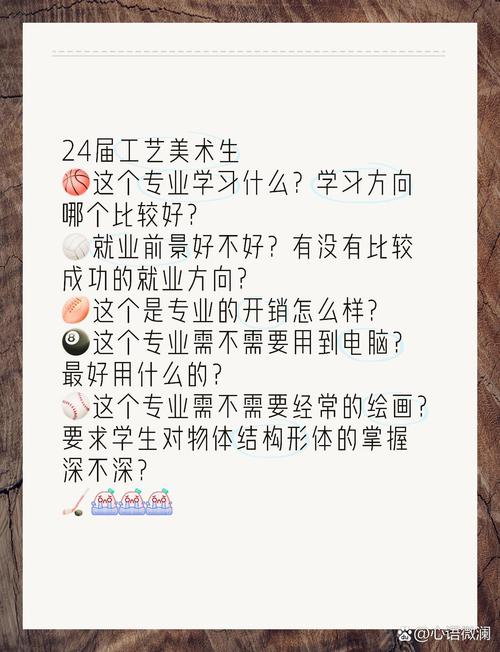 工艺美术的前景，工艺美术的发展前景？