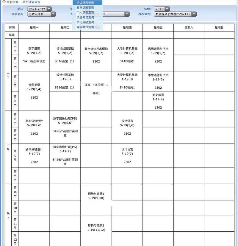 艺术设计专业学什么,电脑艺术设计专业学什么-第5张图片-职教招生网 艺术设计专业学什么,电脑艺术设计专业学什么-第5张图片-职教招生网
