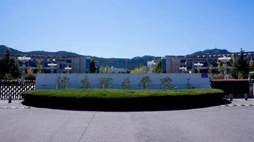 济南英才职业学校,济南英才职业学校有什么专业-第1张图片-职教招生网 济南英才职业学校,济南英才职业学校有什么专业-第1张图片-职教招生网