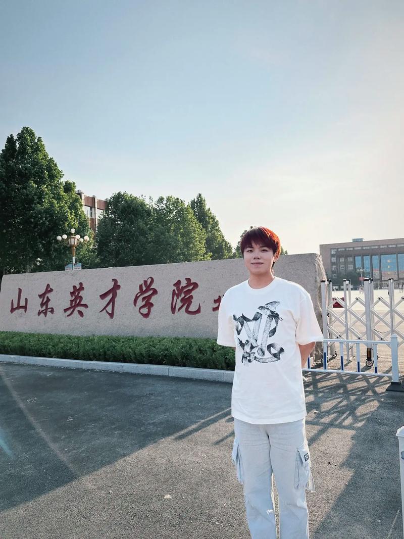 济南英才职业学校,济南英才职业学校有什么专业-第6张图片-职教招生网 济南英才职业学校,济南英才职业学校有什么专业-第6张图片-职教招生网