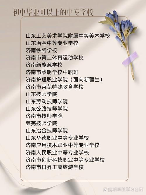 初中毕业去艺术学校,初中毕业上艺术学院能考大学吗?-第2张图片-职教招生网 初中毕业去艺术学校,初中毕业上艺术学院能考大学吗?-第2张图片-职教招生网