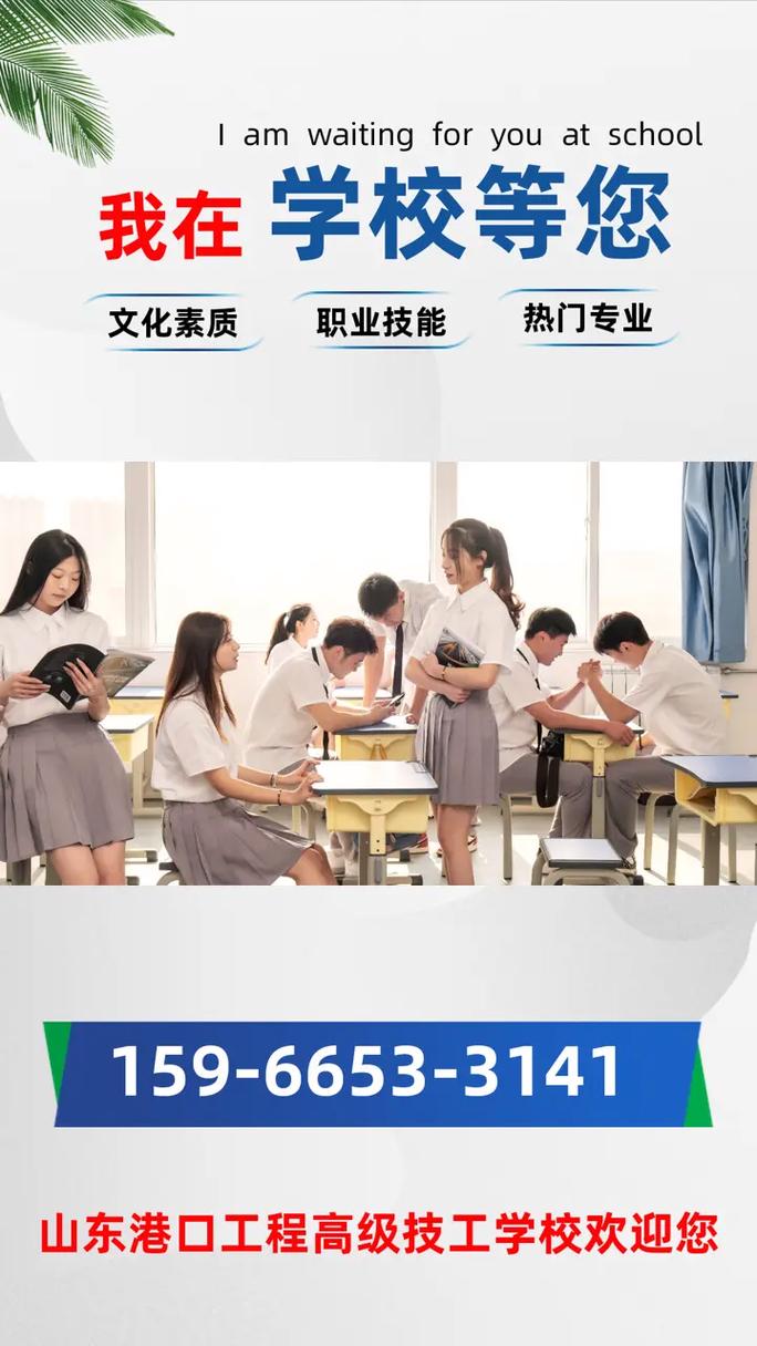 初中毕业去艺术学校,初中毕业上艺术学院能考大学吗?-第6张图片-职教招生网 初中毕业去艺术学校,初中毕业上艺术学院能考大学吗?-第6张图片-职教招生网