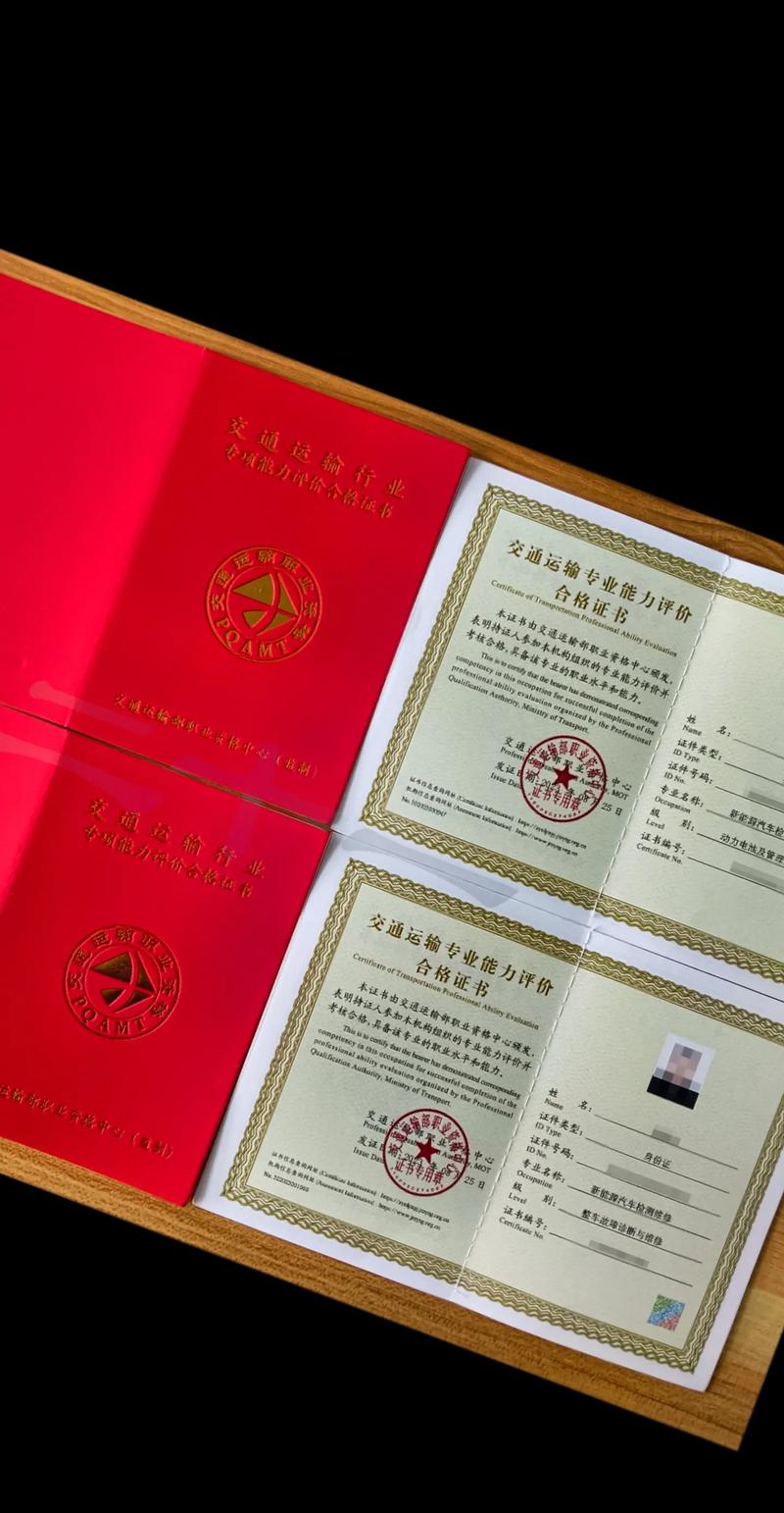 车辆运输证号,车辆运输证号是哪个号码?-第2张图片-职教招生网 车辆运输证号,车辆运输证号是哪个号码?-第2张图片-职教招生网
