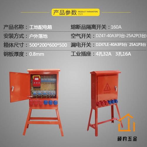 电气设备配置?电气设备配置规范?-第2张图片-职教招生网 电气设备配置?电气设备配置规范?-第2张图片-职教招生网
