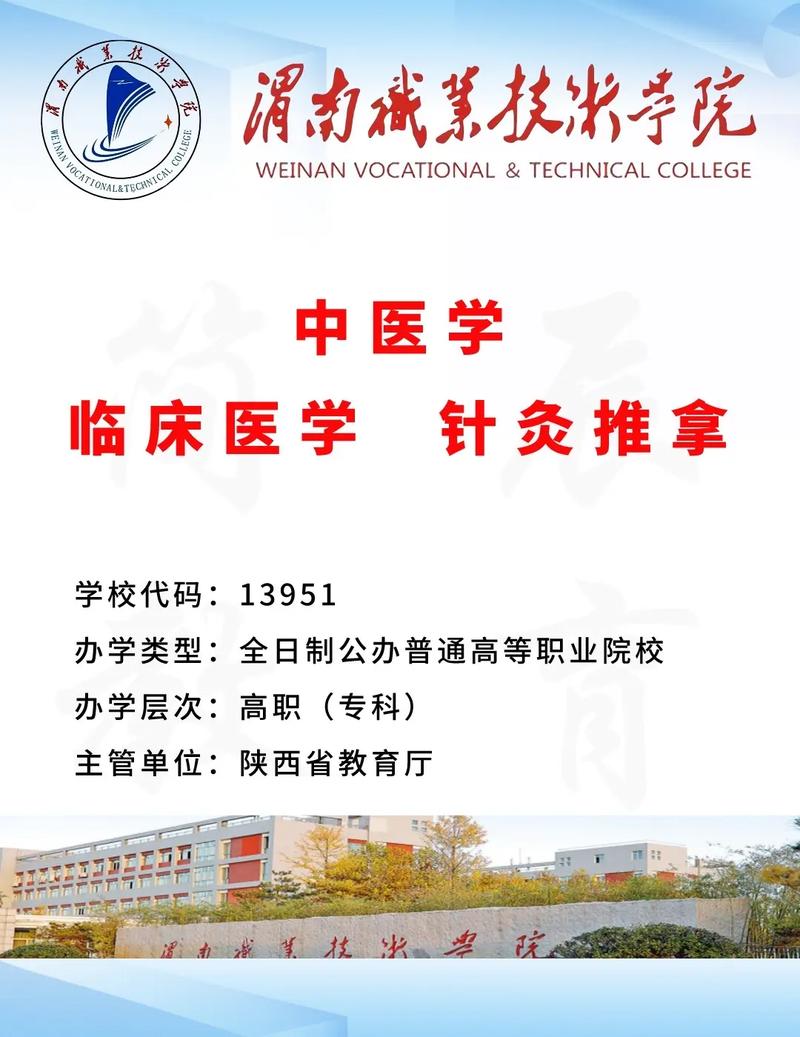 口腔医学公办专科，口腔医学公办专科院校-第6张图片-职教招生网