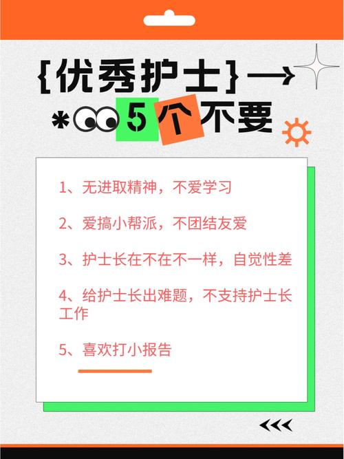 护理专业除了护士还可以做什么,护理专业除了临床能考什么工作?-第3张图片-职教招生网 护理专业除了护士还可以做什么,护理专业除了临床能考什么工作?-第3张图片-职教招生网