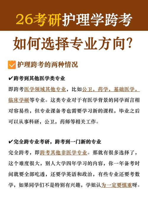 护理专业除了护士还可以做什么,护理专业除了临床能考什么工作?-第4张图片-职教招生网 护理专业除了护士还可以做什么,护理专业除了临床能考什么工作?-第4张图片-职教招生网