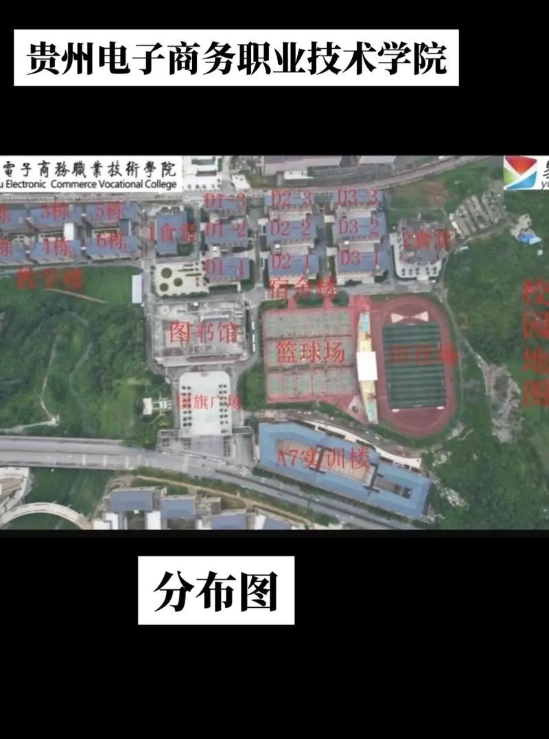贵州省信息电子职业学校,贵州省信息电子职业学校怎么样?-第2张图片-职教招生网 贵州省信息电子职业学校,贵州省信息电子职业学校怎么样?-第2张图片-职教招生网