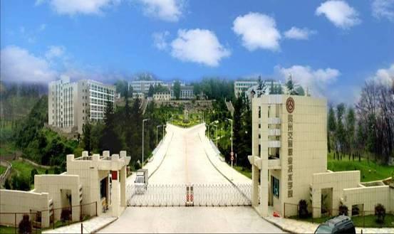 贵州省信息电子职业学校,贵州省信息电子职业学校怎么样?-第4张图片-职教招生网 贵州省信息电子职业学校,贵州省信息电子职业学校怎么样?-第4张图片-职教招生网
