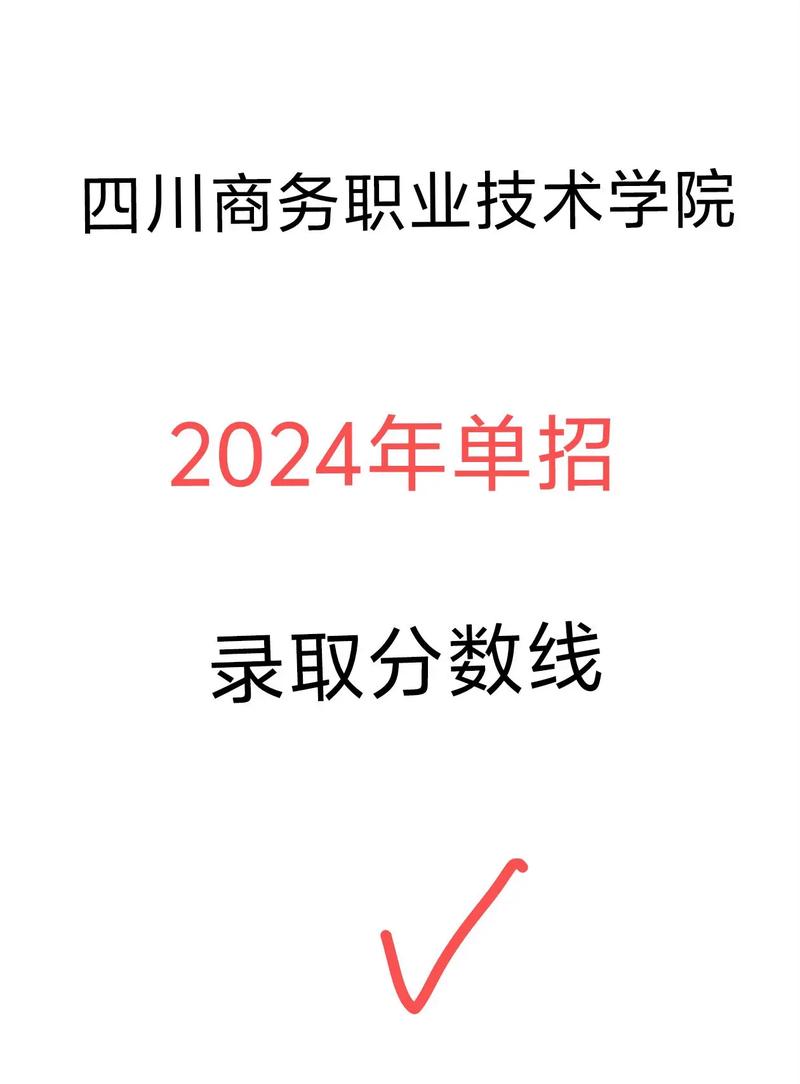 成都商业技术学校,成都商业技术学校官方网站-第3张图片-职教招生网 成都商业技术学校,成都商业技术学校官方网站-第3张图片-职教招生网