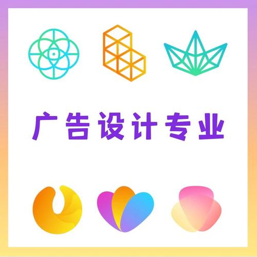 广告设计专业如何，广告设计专业如何为国家贡献一己之力-第2张图片-职教招生网
