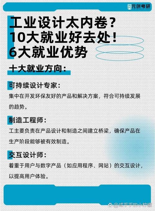 广告设计专业如何，广告设计专业如何为国家贡献一己之力-第5张图片-职教招生网