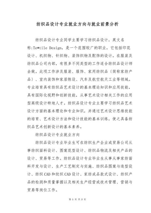 广告设计专业如何，广告设计专业如何为国家贡献一己之力-第8张图片-职教招生网