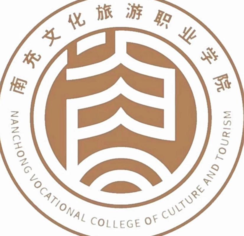 四川南充旅游职业技术学院,四川南充旅游职业技术学院是大专吗?-第6张图片-职教招生网 四川南充旅游职业技术学院,四川南充旅游职业技术学院是大专吗?-第6张图片-职教招生网