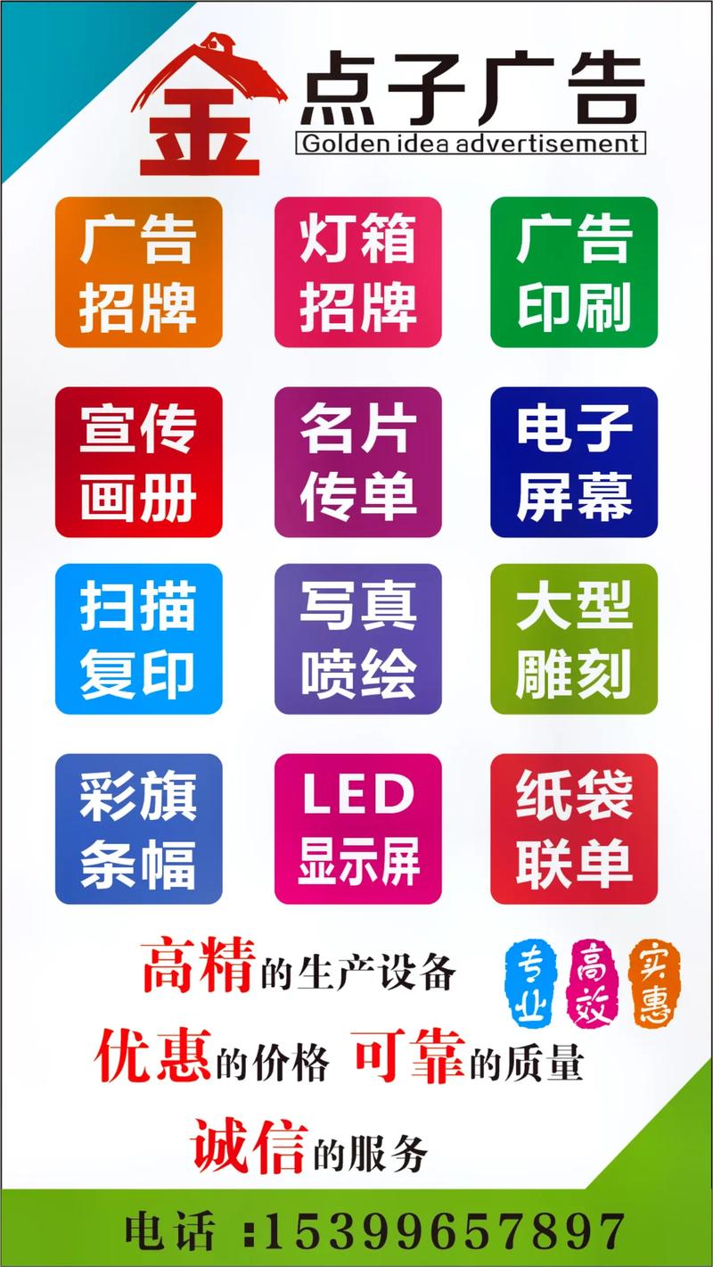 广告设计是哪个专业,广告设计属于哪一类专业-第2张图片-职教招生网 广告设计是哪个专业,广告设计属于哪一类专业-第2张图片-职教招生网