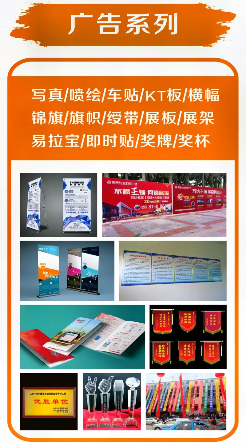 广告设计是哪个专业,广告设计属于哪一类专业-第7张图片-职教招生网 广告设计是哪个专业,广告设计属于哪一类专业-第7张图片-职教招生网