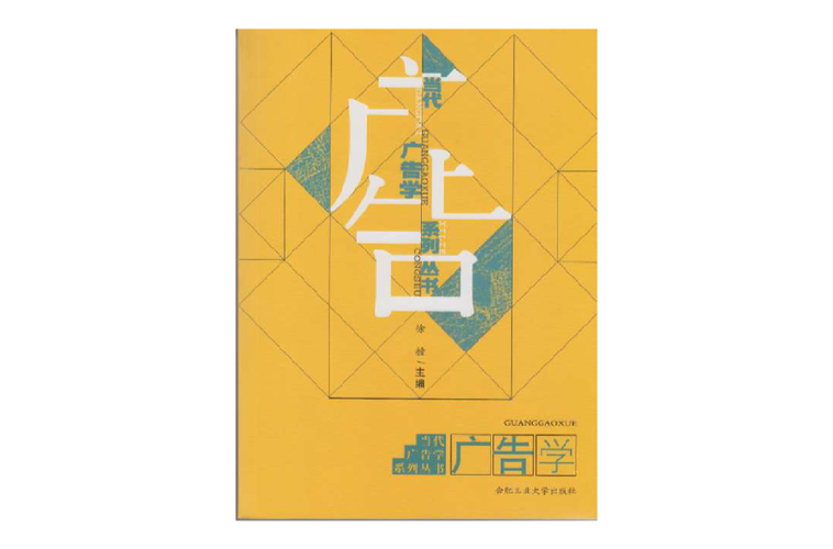 广告设计是哪个专业,广告设计属于哪一类专业-第8张图片-职教招生网 广告设计是哪个专业,广告设计属于哪一类专业-第8张图片-职教招生网