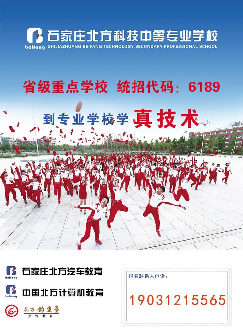 汽车修理专业学院，汽车修理专业学院有哪些