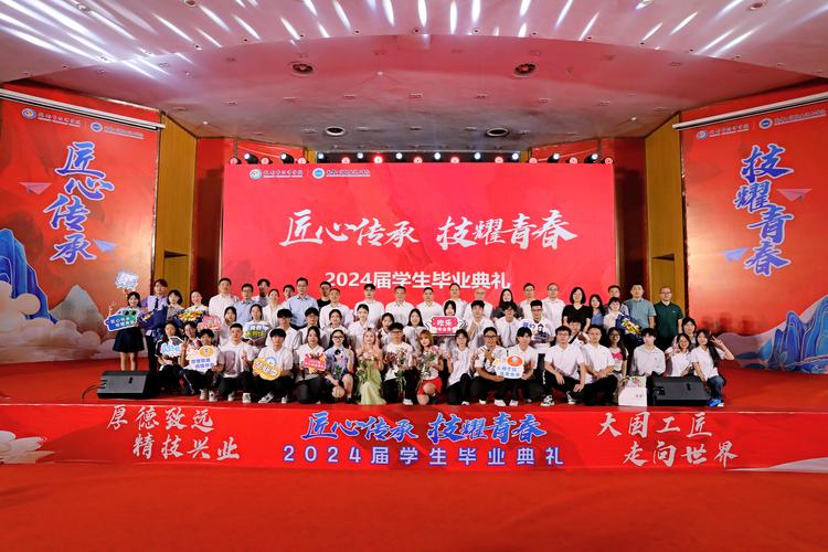 会东县职业技术学校官方网站,会东县职业技术学院官方网站-第3张图片-职教招生网 会东县职业技术学校官方网站,会东县职业技术学院官方网站-第3张图片-职教招生网