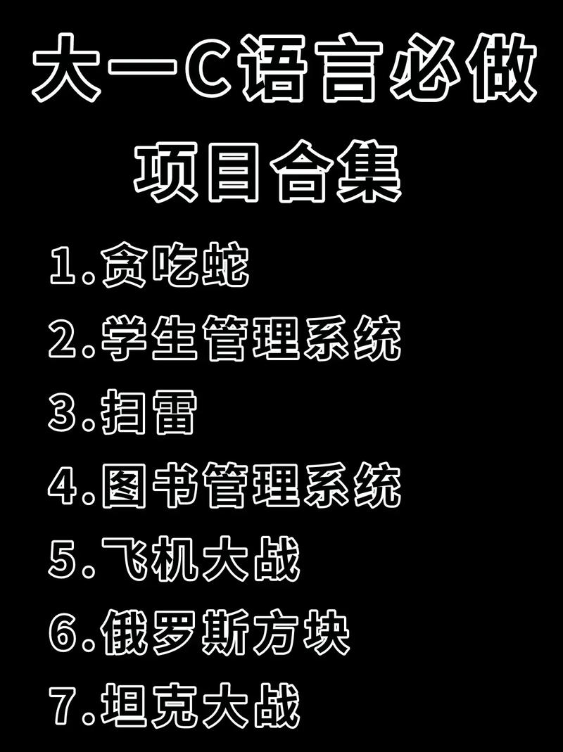 计算机程序设计是c语言吗,计算机程序与设计是什么?-第4张图片-职教招生网 计算机程序设计是c语言吗,计算机程序与设计是什么?-第4张图片-职教招生网