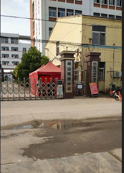 铁路工程学校有什么,铁路工程专业怎么样-第2张图片-职教招生网 铁路工程学校有什么,铁路工程专业怎么样-第2张图片-职教招生网