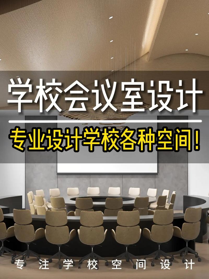 室内设计学校哪间好,室内设计学校前十-第3张图片-职教招生网 室内设计学校哪间好,室内设计学校前十-第3张图片-职教招生网