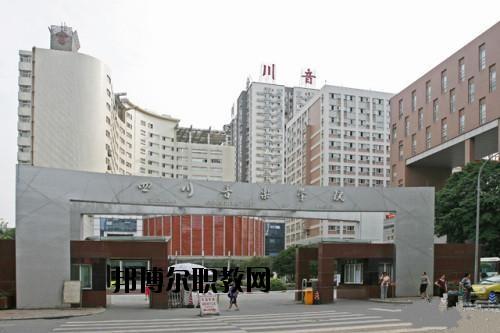 四川音乐学院附属高中,四川音乐学院附属高中2023录取分数线?-第6张图片-职教招生网 四川音乐学院附属高中,四川音乐学院附属高中2023录取分数线?-第6张图片-职教招生网