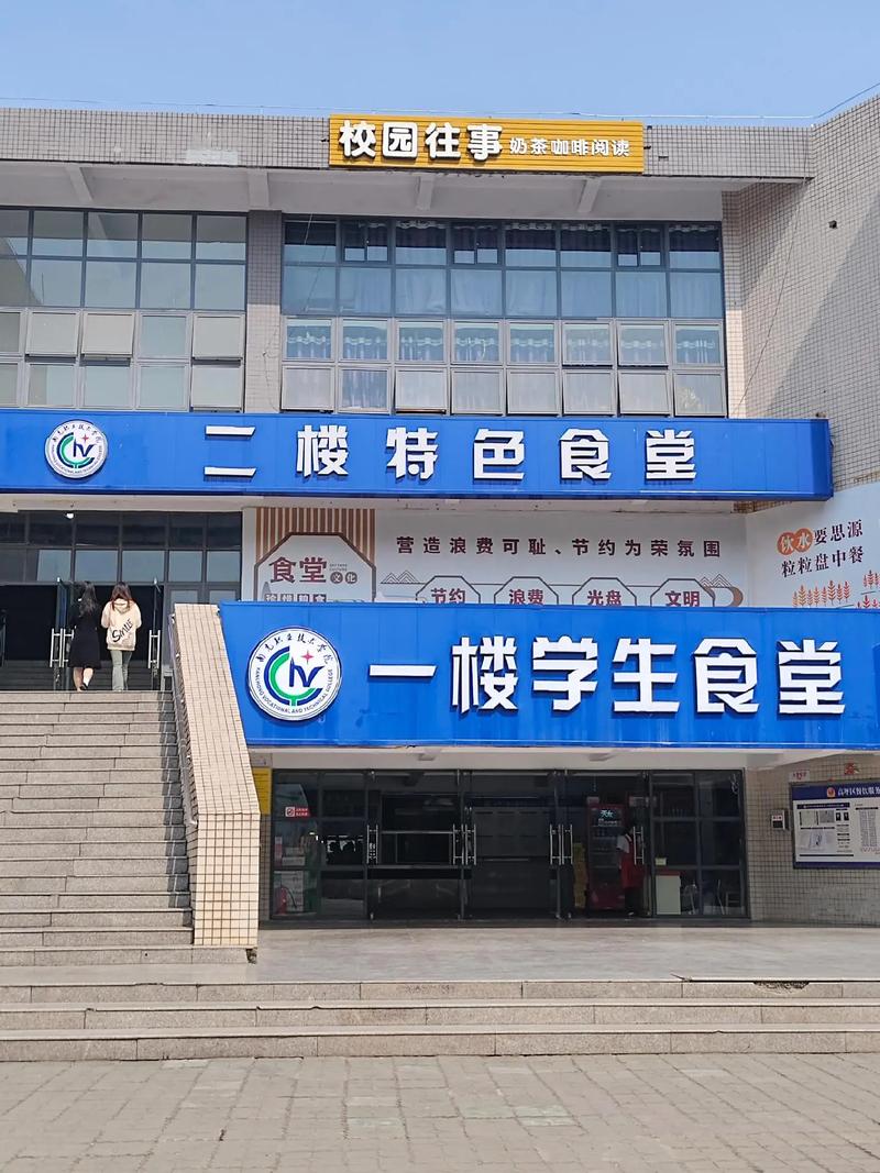 四川南充职业学校学费，南充职业技术学校学费？-第5张图片-职教招生网