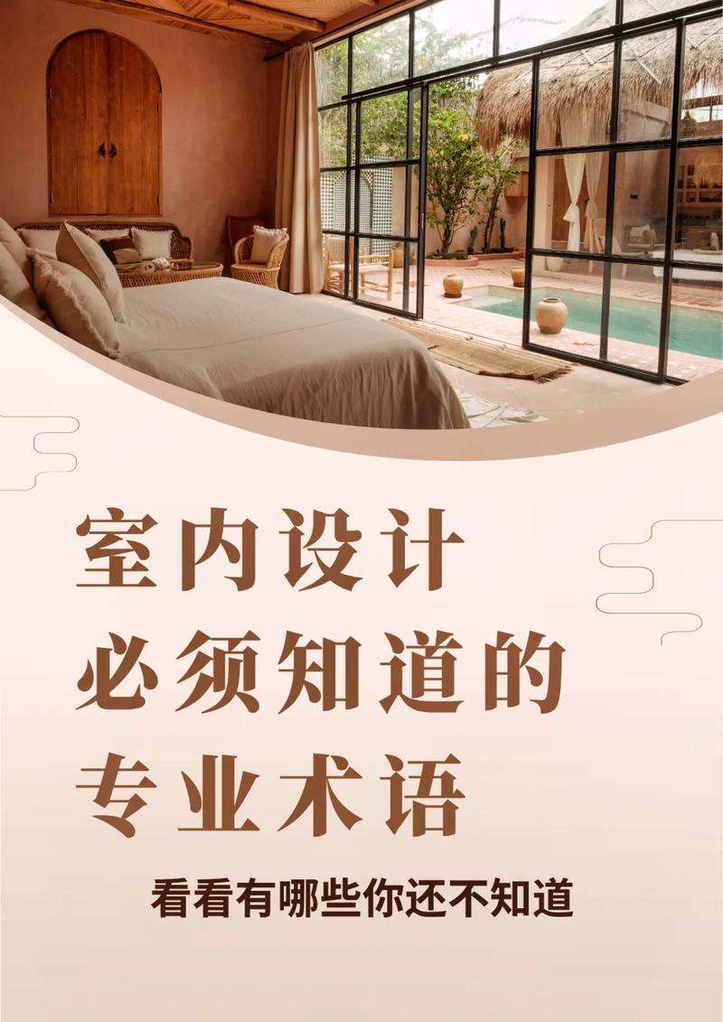 室内设计是学什么专业,室内设计学什么专业大学?-第1张图片-职教招生网 室内设计是学什么专业,室内设计学什么专业大学?-第1张图片-职教招生网