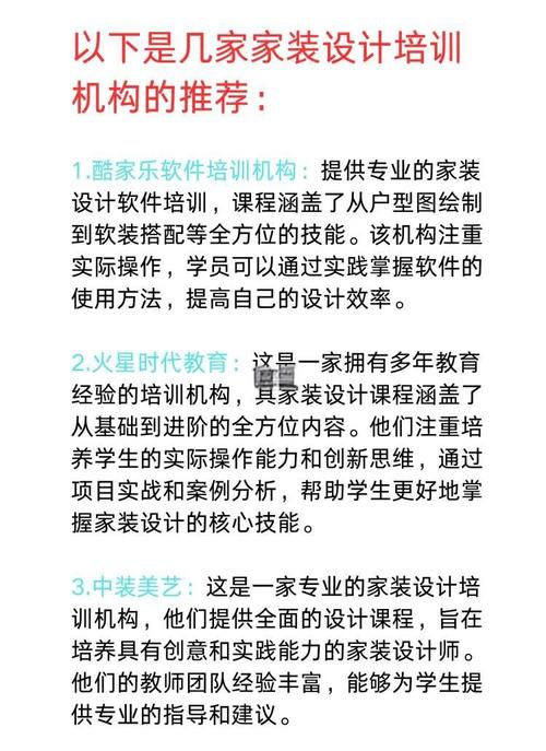 室内设计是学什么专业,室内设计学什么专业大学?-第6张图片-职教招生网 室内设计是学什么专业,室内设计学什么专业大学?-第6张图片-职教招生网