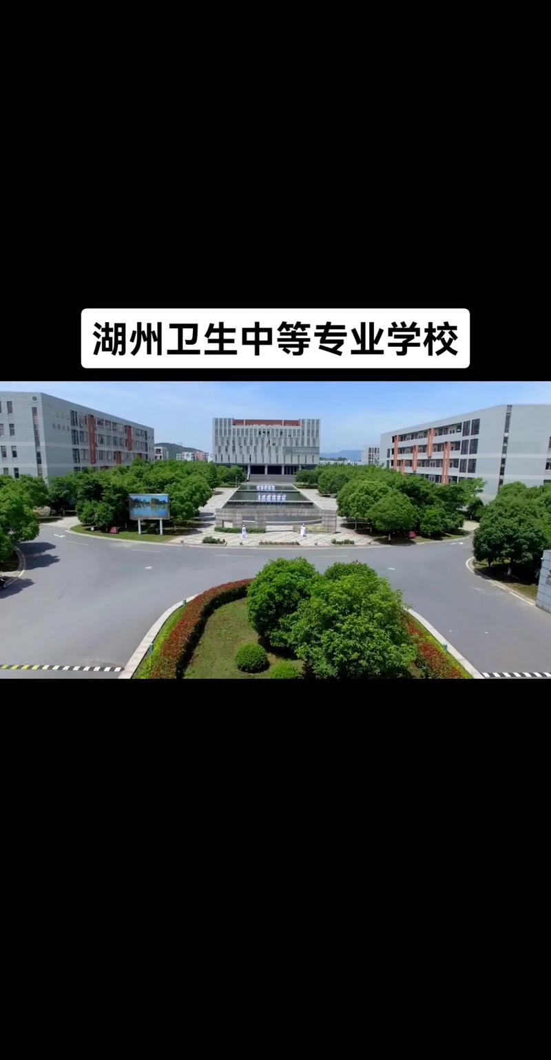 湖南卫生学校,湖南卫生学校推荐?-第3张图片-职教招生网 湖南卫生学校,湖南卫生学校推荐?-第3张图片-职教招生网