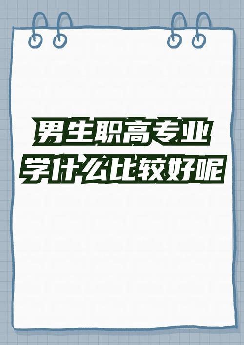 药剂专业主要学什么内容,药剂专业主要学什么内容的-第3张图片-职教招生网 药剂专业主要学什么内容,药剂专业主要学什么内容的-第3张图片-职教招生网