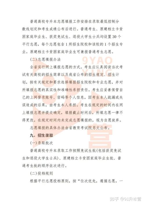 成都旅游商务学校招生,成都旅游商务学校是公办的吗-第3张图片-职教招生网 成都旅游商务学校招生,成都旅游商务学校是公办的吗-第3张图片-职教招生网
