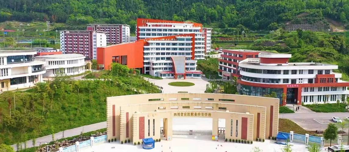 宣汉职中学校?宣汉职业中学?-第4张图片-职教招生网 宣汉职中学校?宣汉职业中学?-第4张图片-职教招生网