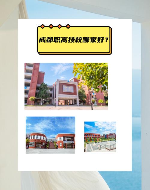 四川龙泉科技技工学校,四川龙泉科技技工学校官方网站?-第5张图片-职教招生网 四川龙泉科技技工学校,四川龙泉科技技工学校官方网站?-第5张图片-职教招生网