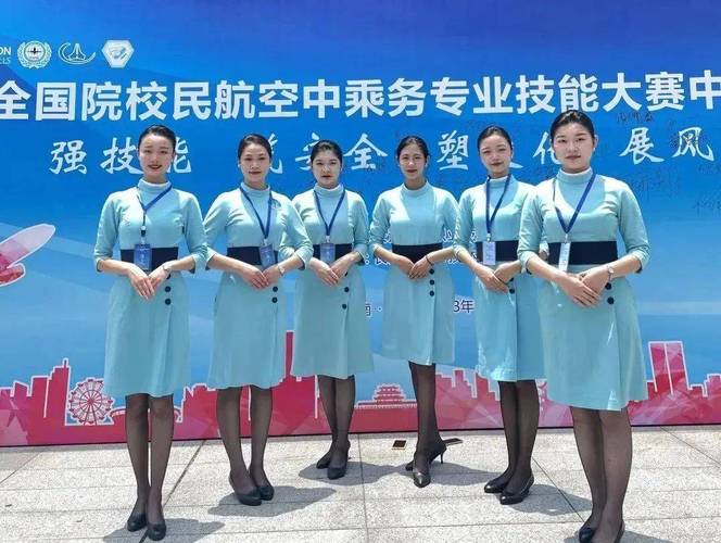 大专空乘的学校?大专空乘学校分数线多少?-第5张图片-职教招生网 大专空乘的学校?大专空乘学校分数线多少?-第5张图片-职教招生网