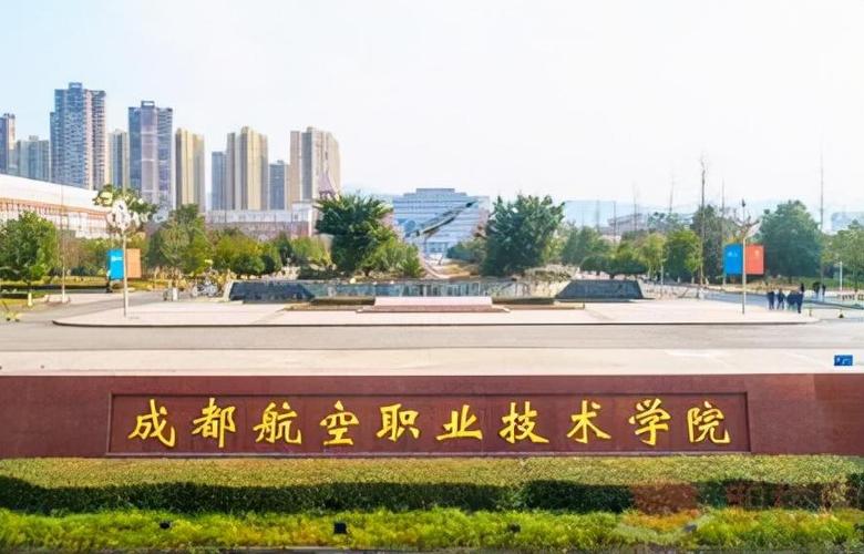 大专空乘的学校?大专空乘学校分数线多少?-第6张图片-职教招生网 大专空乘的学校?大专空乘学校分数线多少?-第6张图片-职教招生网