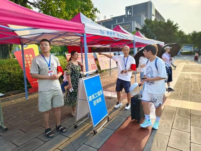 富顺职业技术学校招生简章?富顺职业技术学校招生简章要求是什么?-第5张图片-职教招生网 富顺职业技术学校招生简章?富顺职业技术学校招生简章要求是什么?-第5张图片-职教招生网