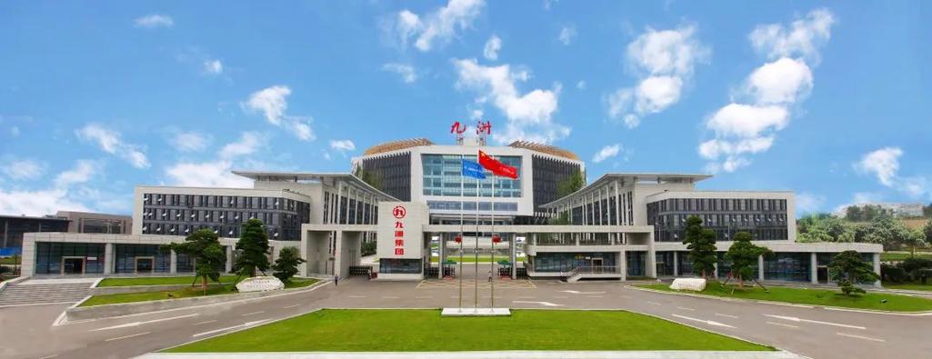 四川九洲技师学院校徽，四川九洲技师学院校徽图片